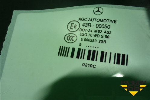 Стекло боковое (правое) (2076700210) для Mercedes Benz E-Klass C207 (купе) с 2009г (Е Купе)