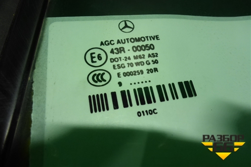 Стекло боковое (левое) (2076701500) для Mercedes Benz E-Klass C207 (купе) с 2009г (Е Купе)