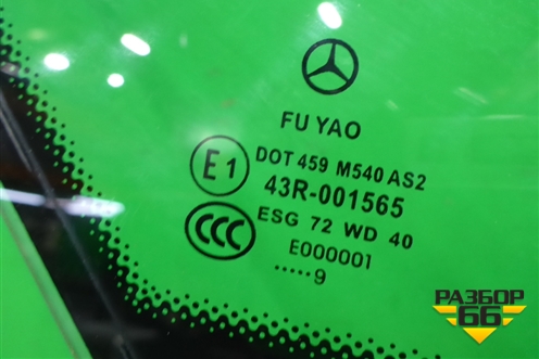 Стекло глухое левое (2076700339) для Mercedes Benz E-Klass C207 (купе) с 2009г (Е Купе)