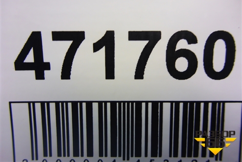 Решетка стеклоочистителей (5570833030) для Toyota Camry CV3 с 2001-2006г (Камри) Решетка стеклоочистителей (5570833030) для Toyota Camry CV3 с 2001-2006г (Камри)