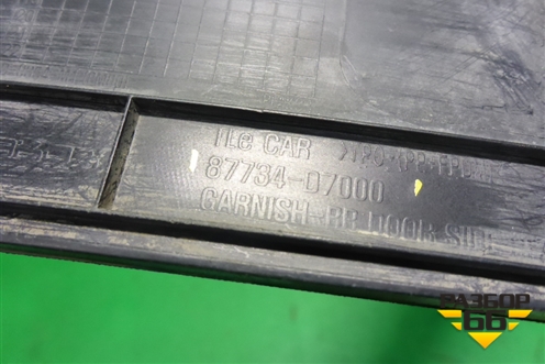 Накладка двери задней правой (87734D7000) для Hyundai Tucson с 2015-2022г