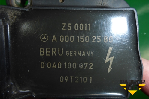 Катушка зажигания (1.8л 271860) (A0001502580) для Mercedes Benz E-Klass C207 (купе) с 2009г (Е Купе)