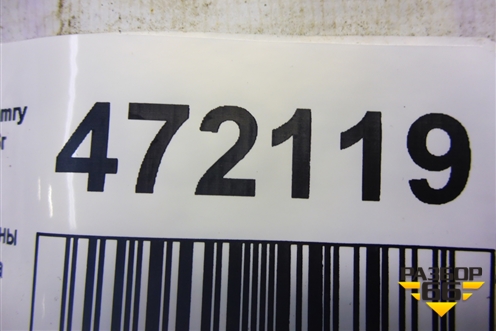 Пыльник горловины топливного бака (7729133040) для Toyota Camry CV3 с 2001-2006г (Камри) Пыльник горловины топливного бака (7729133040) для Toyota Camry CV3 с 2001-2006г (Камри)