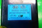 Блок управления центральным замком (958501H000) для Kia Ceed с 2006-2012г