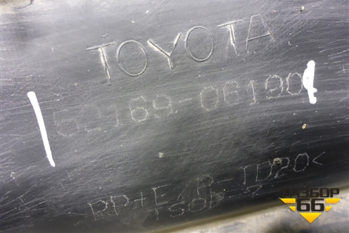 Юбка заднего бампера (5216906190) для Toyota Camry V70 с 2017г