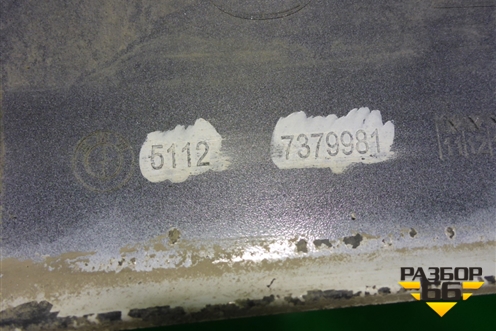 Накладка заднего бампера (51127379981) для BMW X1 F48 с 2014г (Х1 Ф48)