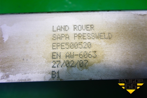 Кронштейн сиденья (заднего правого) (EPE500520) для Land Rover Range Rover 3 с 2002-2012г
