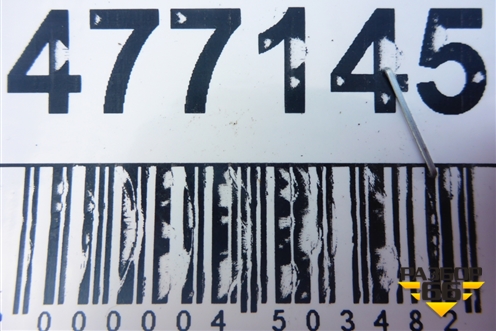 Крыша не под люк (универсал) для Citroen C5 с 2008г (С5)