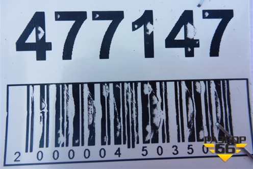 Крыло заднее правое (универсал) для Citroen C5 с 2008г (С5)