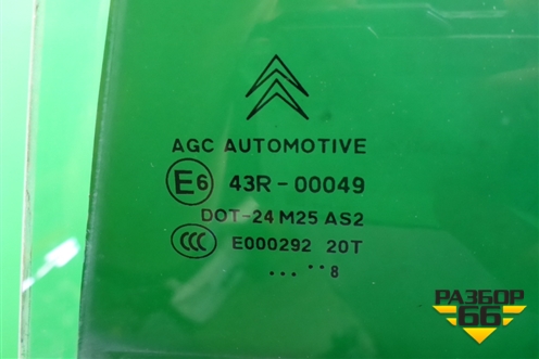 Стекло двери задней левой (универсал) (9203JС) для Citroen C5 с 2008г (С5)