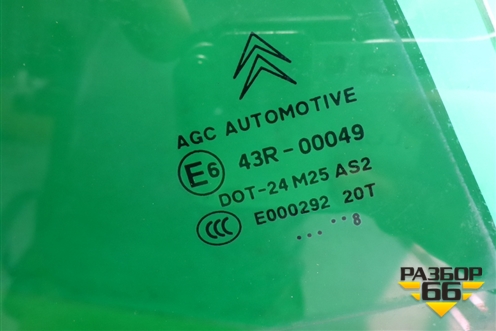 Стекло двери задней правой (универсал) (9204Q3) для Citroen C5 с 2008г (С5)