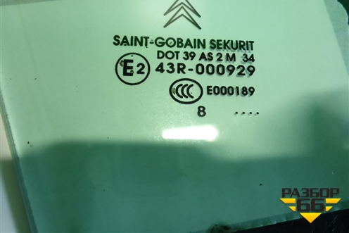 Стекло двери передней правой (9202L3) для Citroen C5 с 2008г (С5)