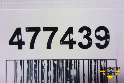 Рычаг задний поперечный левый для Citroen C5 с 2008г (С5)