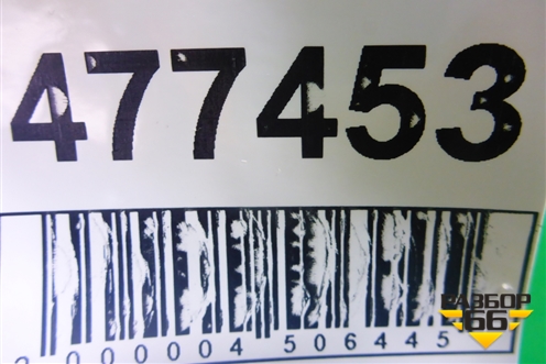 Обшивка потолка (универсал) для Citroen C5 с 2008г (С5)