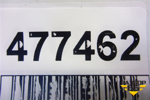 Кронштейн заднего бампера центральный (универсал) для Citroen C5 с 2008г (С5)