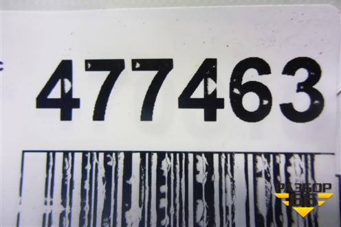 Стабилизатор передний (9655795380) для Citroen C5 с 2008г (С5)