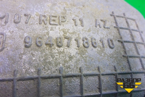 Балка задняя (9640718610) для Citroen C5 с 2008г (С5)