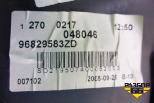 Обшивка двери задней правой под электрику (универсал) (96829583ZD) для Citroen C5 с 2008г (С5)