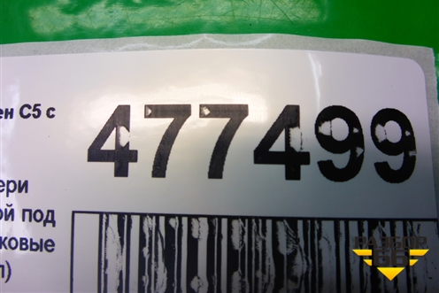 Обшивка двери передней правой под электрику (9662076677) для Citroen C5 с 2008г (С5)