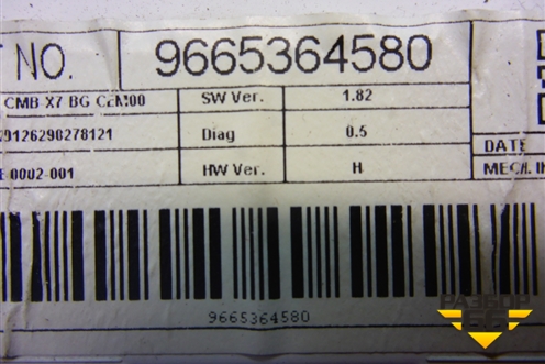 Щиток приборов АКПП (9665364580) для Citroen C5 с 2008г (С5)