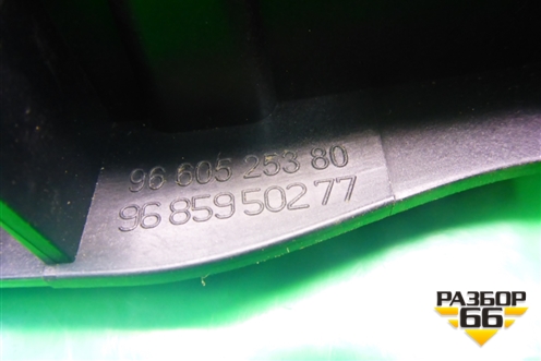 Ручка внутренняя двери задней правой (9660525380) для Citroen C5 с 2008г (С5)