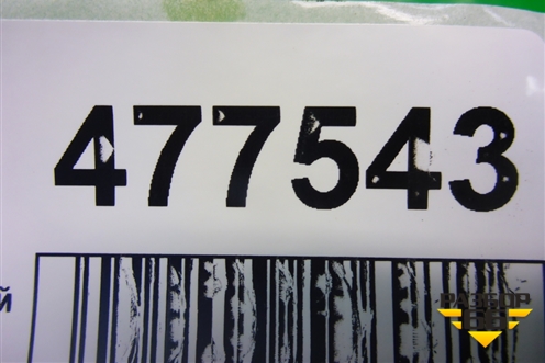 Ручка внутренняя двери задней правой (9660525380) для Citroen C5 с 2008г (С5)