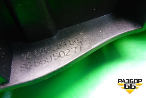 Ручка внутренняя двери передней правой (9660525380) для Citroen C5 с 2008г (С5)