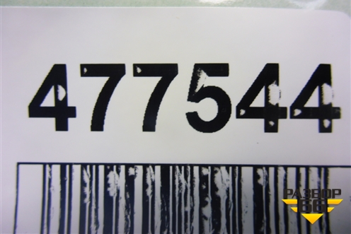 Ручка внутренняя двери передней правой (9660525380) для Citroen C5 с 2008г (С5)