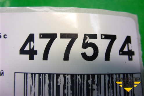 Плафон салонный центральный (9680713880) для Citroen C5 с 2008г (С5)