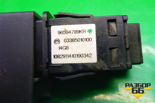 Кнопка аварийной сигнализации (96594789KR) для Citroen C5 с 2008г (С5)