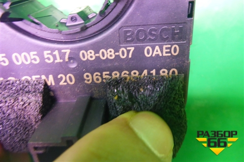 Датчик угла поворота рулевого колеса (9658684180) для Citroen C5 с 2008г (С5)