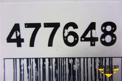 Балка передняя поперечная (465854C) для Citroen C5 с 2008г (С5)