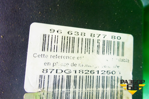 Блок ABS (9663887780) для Citroen C5 с 2008г (С5)