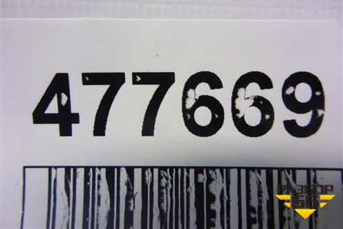 Рычаг передний правый верхний (9682594280) для Citroen C5 с 2008г (С5)