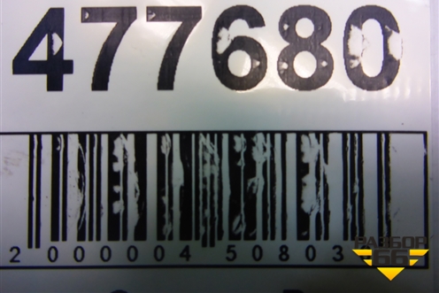 Суппорт передний правый (9663000280) для Citroen C5 с 2008г (С5)