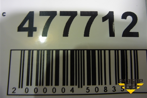 Фонарь задний внутренний левый (универсал) (6350EZ) для Citroen C5 с 2008г (С5)