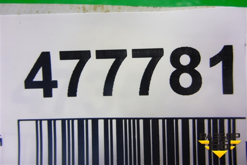 Рычаг задний продольный левый для Citroen C5 с 2008г (С5)