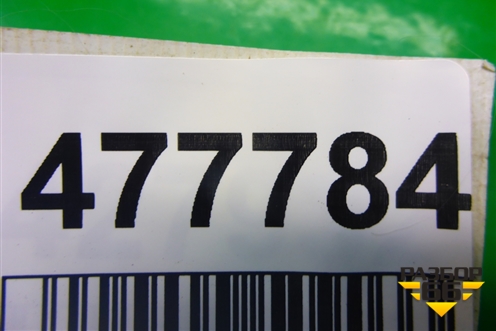 Рычаг задний продольный правый для Citroen C5 с 2008г (С5)