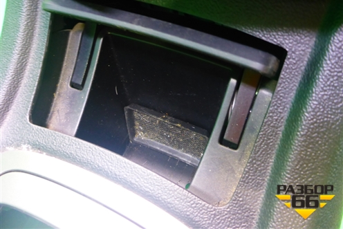 Подлокотник для Citroen C5 с 2008г (С5)