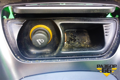 Подлокотник для Citroen C5 с 2008г (С5)