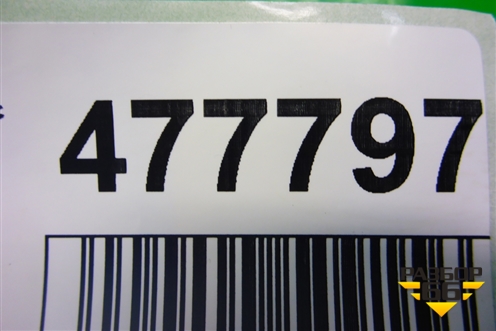 Подлокотник для Citroen C5 с 2008г (С5)