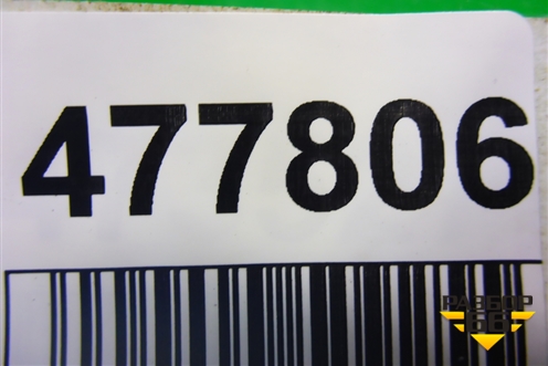 Петля двери передней левой нижняя для Citroen C5 с 2008г (С5)