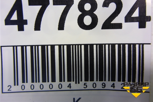 Накладка внутренняя (центральной консоли левая) (9682412077) для Citroen C5 с 2008г (С5)