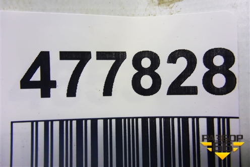 Педаль тормоза (АКПП) (9660868380) для Citroen C5 с 2008г (С5)