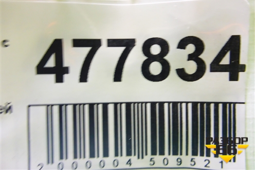 Петля двери задней правой нижняя для Citroen C5 с 2008г (С5)