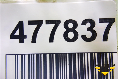 Петля двери задней левой нижняя для Citroen C5 с 2008г (С5)