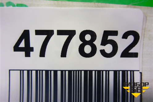 Датчик ABS задний для Citroen C5 с 2008г (С5)