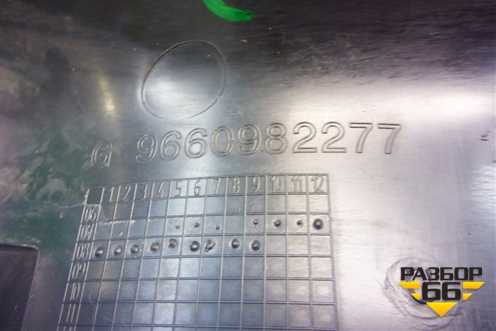 Накладка порога внутренняя переднего левого (передняя часть) (9660982277) для Citroen C5 с 2008г (С5)