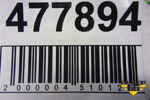 Замок двери задней левой (6 контактов) для Citroen C5 с 2008г (С5)