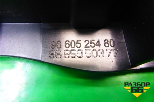 Ручка внутренняя двери задней левой (9660525480) для Citroen C5 с 2008г (С5)